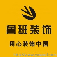 熱烈祝賀北京優(yōu)普品牌與魯班裝飾集團、圣都裝飾戰(zhàn)略合作！
