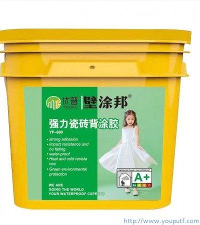 優(yōu)普壁涂邦背涂膠