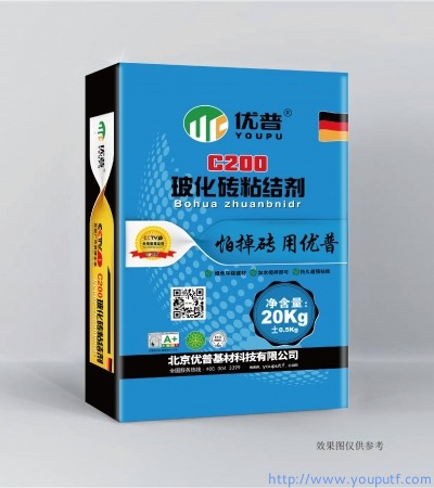 優(yōu)普C200?；u粘結(jié)劑
