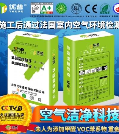 優(yōu)普真石漆專用外墻膩子(灰)